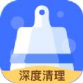 深度杀毒管家app官方版下载