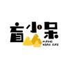 盲小呆购物app手机版下载