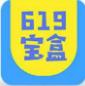  619宝盒最新版