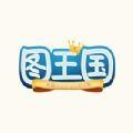 图王国图片编辑采集app手机版下载