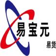  易宝元app