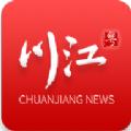 川江号官网版app下载