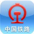 2021中国铁路12306app爱心版最新手机软件下载
