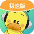  智趣猜歌app