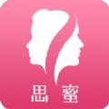  思蜜互动交友app手机版下载  1.0