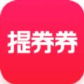 提券券app软件下载手机版