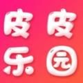  皮皮乐园App