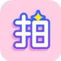  一拍修图APP