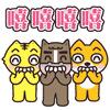 抖音在吗的对话套路回答表情包图片6