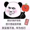 杭州健康通app下载安装