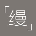 缦缦艺术品鉴服务app最新版下载