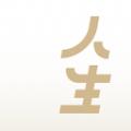 人生手册话题社交app软件下载