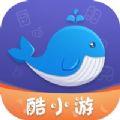 酷小游游戏盒子app安卓版下载