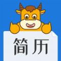 简历牛制作app软件下载