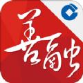 善融商务app官方下载