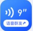 云川语音文件管理办公app软件下载