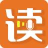 为你诵读官方软件app下载