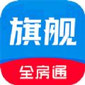 新全房通app最新手机版