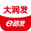大润发e路发app官方下载安装