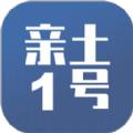 亲土1号农资购物app软件下载