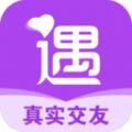 相遇一对一视频聊天app官方版下载