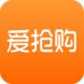 爱抢购秒杀软件下载ios4.0最新版