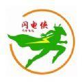 闪电侠闪送服务app手机版下载