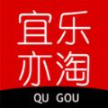 宜乐亦淘电商购物APP下载