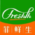 菲鲜生超市app免费下载安卓版