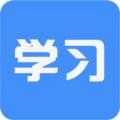 大学生帮学习app官方版下载