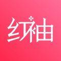 红袖读书免费版下载app官方手机版