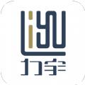 力宇云汽车办公服务系统app下载