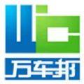 万车邦控车智能遥控app官方版下载  1.0