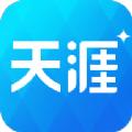 天涯社区论坛官网版app下载