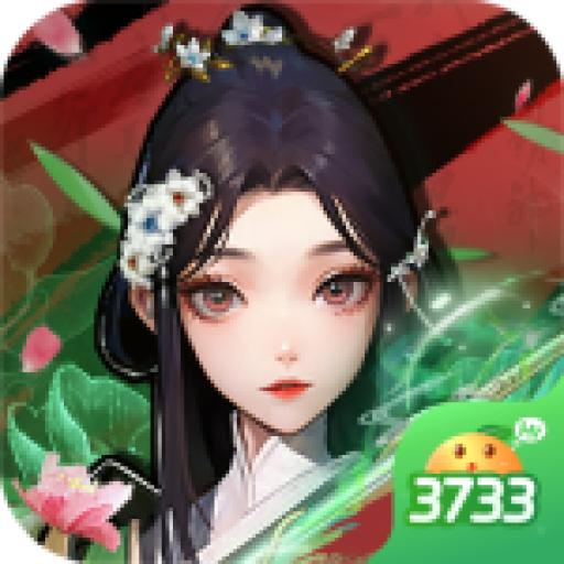 武林盛典