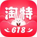 淘特邀请码新用户app客户端下载