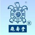 龟寿堂医疗健康服务app最新版下载