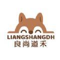 良尚道禾购物app安卓版下载