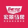 宏景马帮app