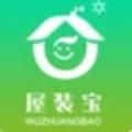 屋装宝装修服务app官方版下载