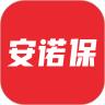 安诺保保险服务app官方版下载