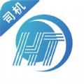 货通九州司机端app官方版下载