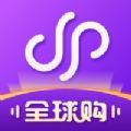  美货全球购app最新下载  V1.1.6