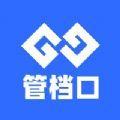 管档口食材采购app手机版软件下载