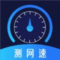 WIFI工具手机助手app软件下载