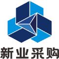  新业采购app官方手机版下载  1.0