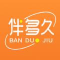  伴多久App