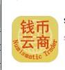 钱币云商app最新版下载
