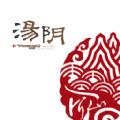 云上汤阴官网app下载客户端2021