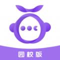 小布袋助手办公app官方版下载
